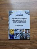 พลาสติกและสมบัติสำคัญเพื่องานอัดรีดและขึ้นรูป (Important Plastic Properties for Extrusion and Shaping Processes)(Training Handout)